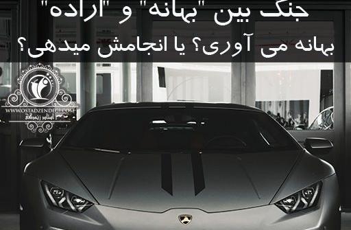عکس پروفایل انگیزشی ماشین
