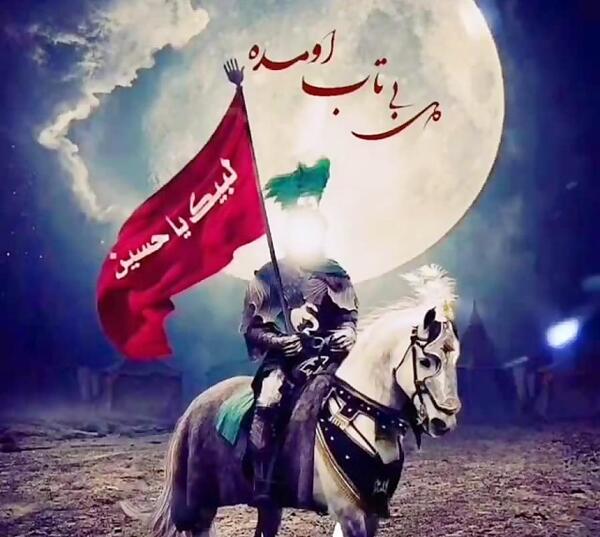 عکس استوری واتساپ نوحه