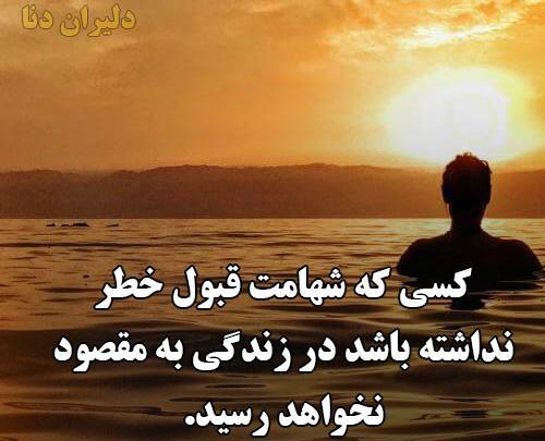 عکس موفقیت امیز