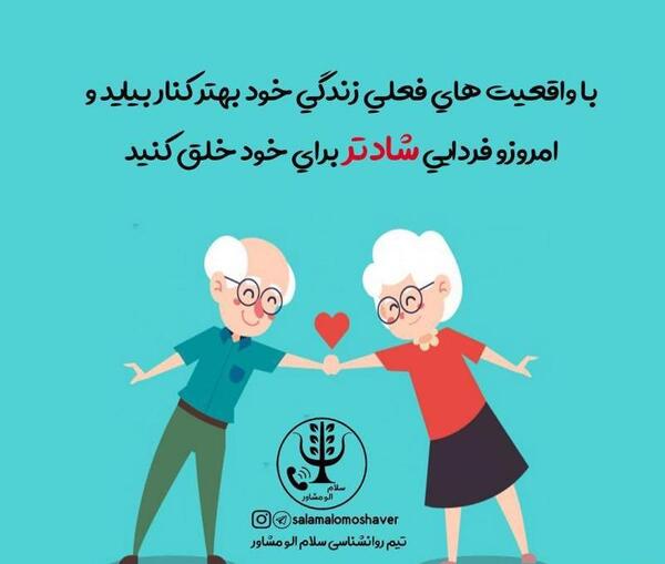 عکس انگیزشی زیبا
