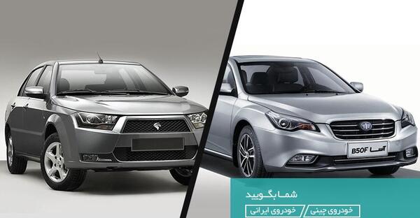عکس نوشته ماشین چینی