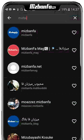 عکس چگونه استوری واتساپ ذخیره کنیم