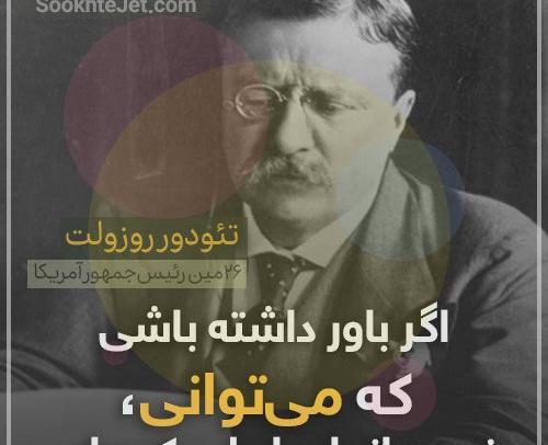 عکس انگیزشی ورزش