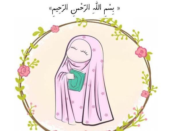 عکس تصویر بسم الله الرحمن الرحیم کودکانه