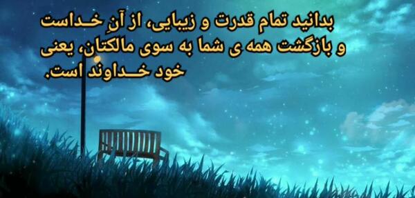 عکس استوری واتساپ تنهایی