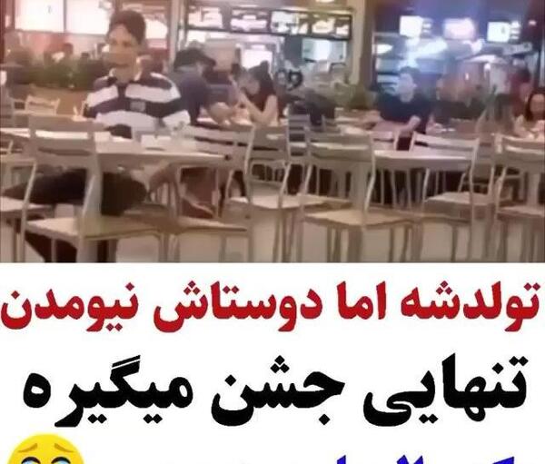 عکس استوری واتساپ تنهایی
