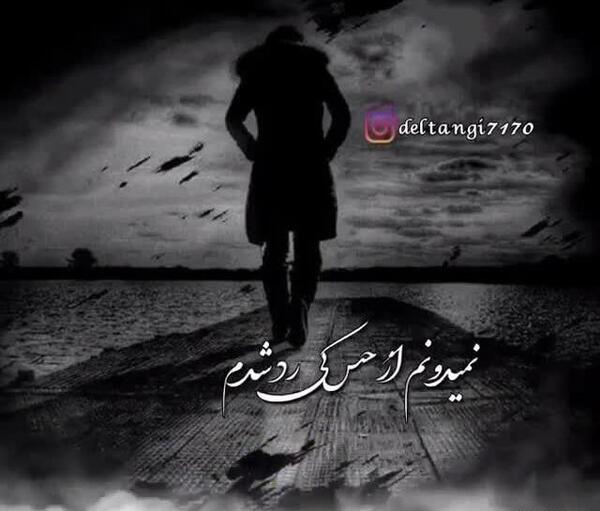 عکس استوری واتساپ تنهایی