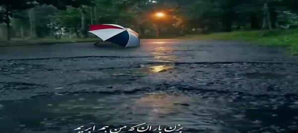 عکس استوری واتساپ تنهایی