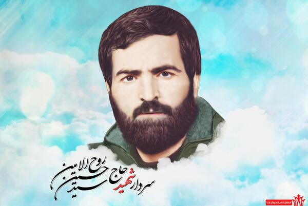 عکس روح شهید