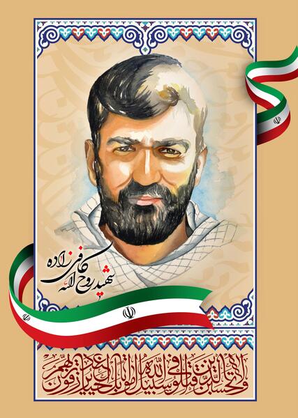 عکس روح شهید