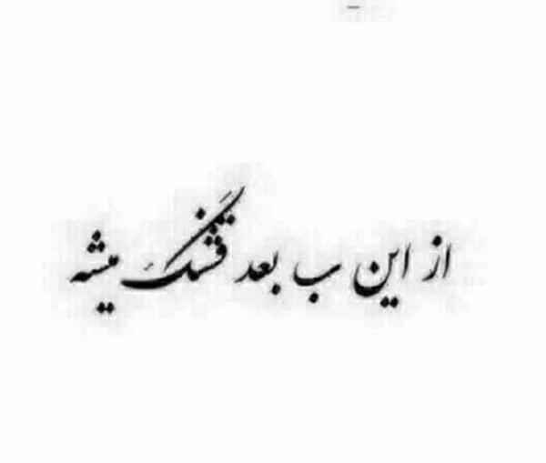 عکس انگیزشی سفید