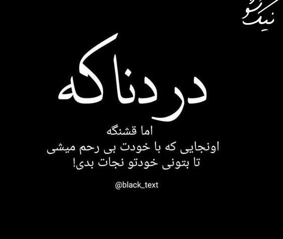 عکس انگیزشی سفید