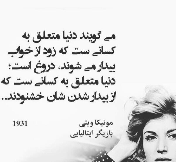 عکس انگیزشی سفید