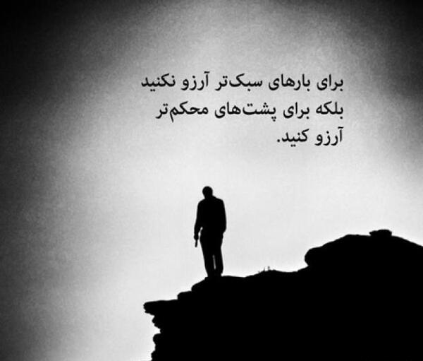 عکس انگیزشی سفید