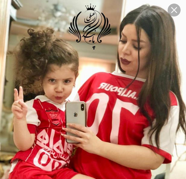 عکس دختر بچه پرسپولیسی