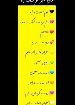 عکس استوری واتساپ عشق