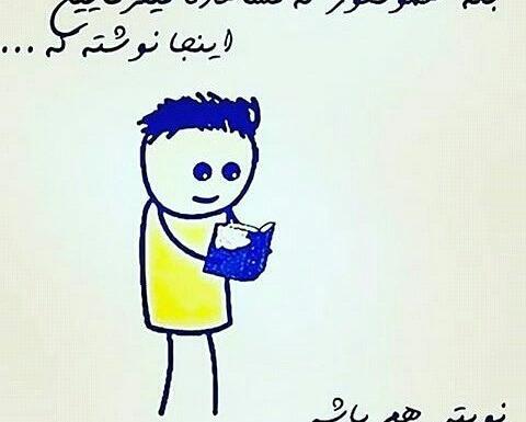 عکس طنز تولد خودم
