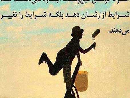 عکس درباره ی موفقیت
