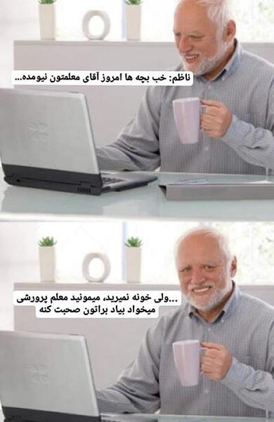 عکس میم لبخند