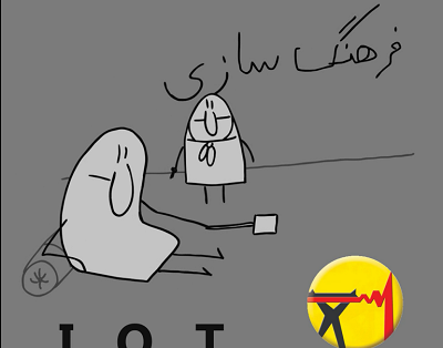 عکس طنز قطعی برق