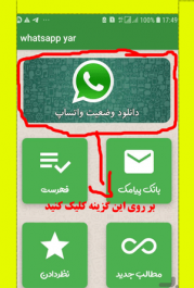 عکس استوری واتساپ صفر