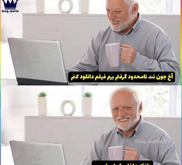 دانلود عکس میم