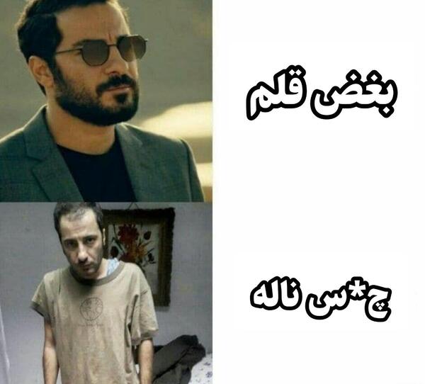 دانلود عکس میم