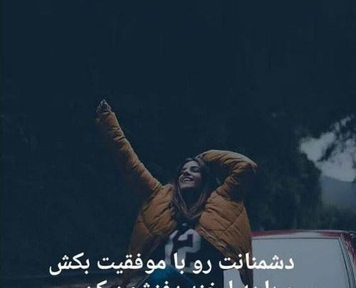 گالری عکس موفقیت