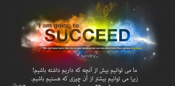 گالری عکس موفقیت