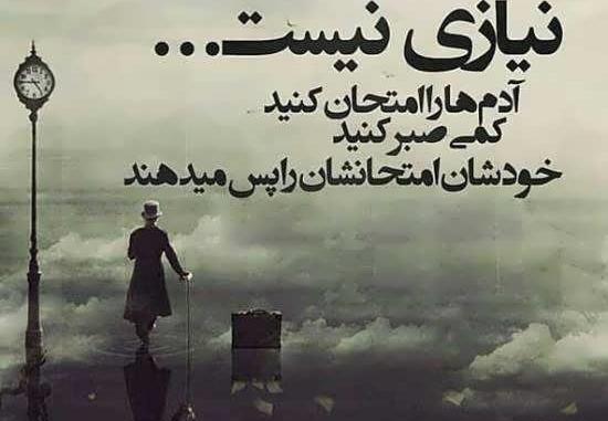 عکس استوری واتساپ شیک