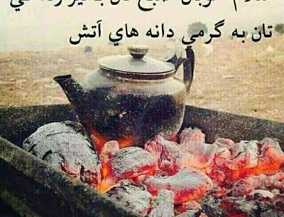 عکس طنز صبح