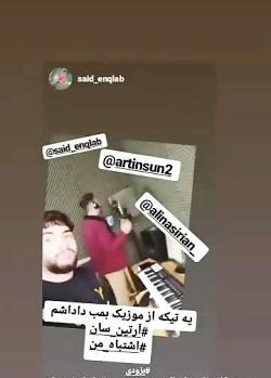 عکس پدربزرگ امیر مقاره