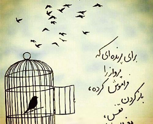 عکس نوشته غمگین انگیزشی