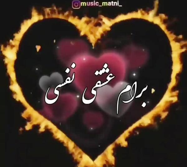 عکس استوری واتساپ شاد جدید
