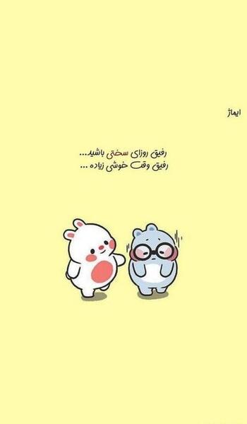 عکس استوری واتساپ شاد جدید