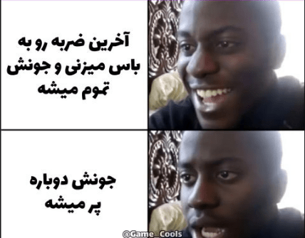 عکس میم معروف