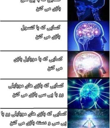 عکس میم معروف