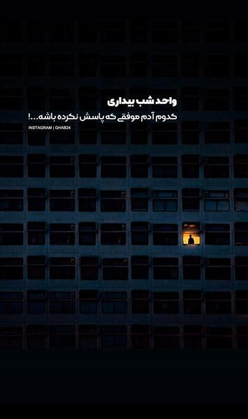 عکس زمینه موفقیت