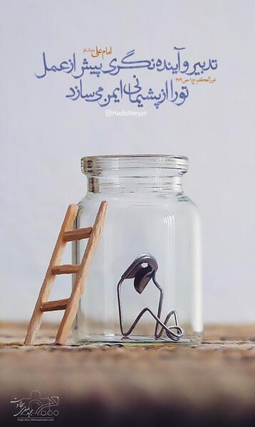عکس زمینه موفقیت