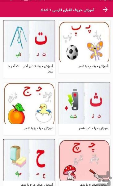 عکس حرف میم فارسی