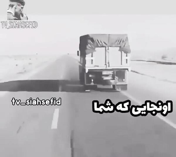 عکس نوشته راننده ماشین سنگین