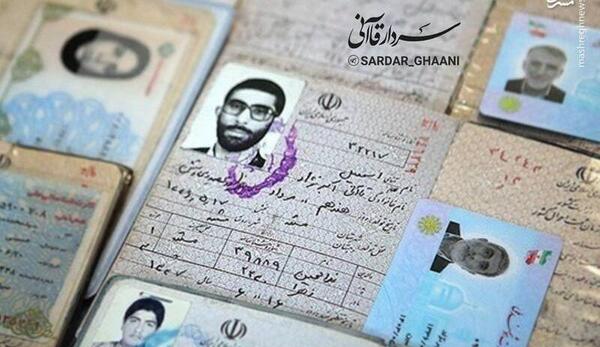 عکس شناسنامه سردار ازمون