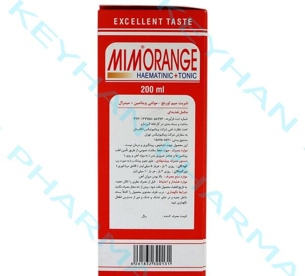 عکس شربت میم اورنج