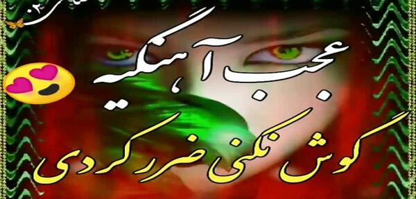 عکس استوری واتساپ شاد فارسی