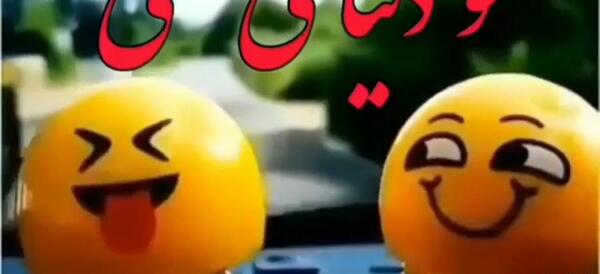 عکس استوری واتساپ شاد فارسی
