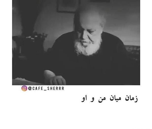 عکس استوری واتساپ هوشنگ ابتهاج