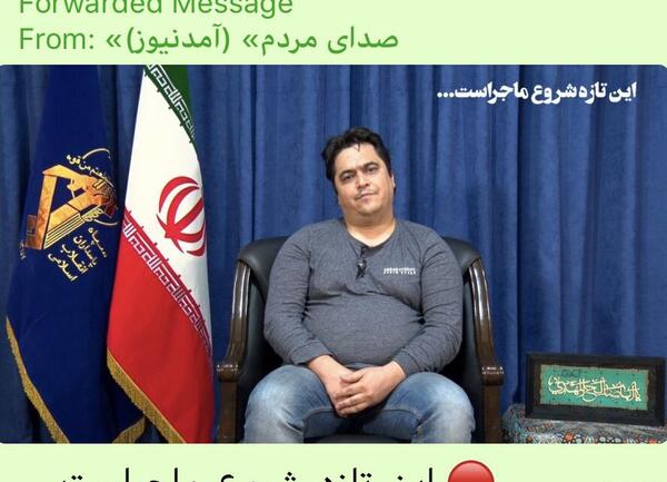 عکس روح الله