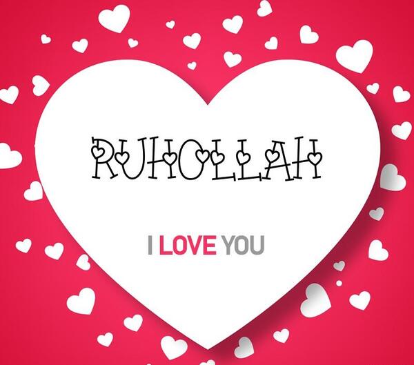عکس روح الله