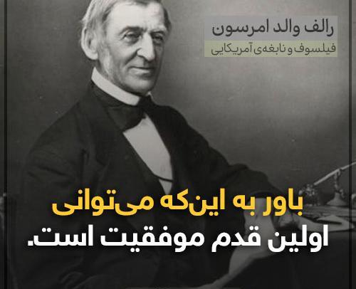 عکس انگیزشی فیلم
