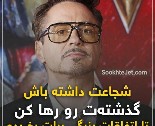 عکس انگیزشی فیلم